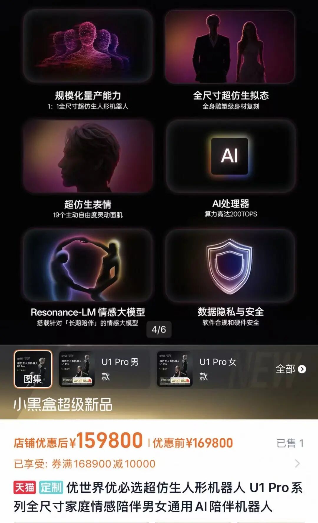 来源:淘宝截图